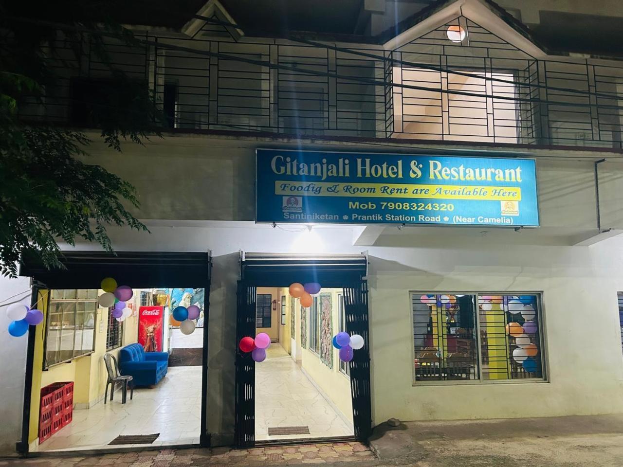 Gitanjali Hotel & Restaurant Shānti Niketan Eksteriør bilde